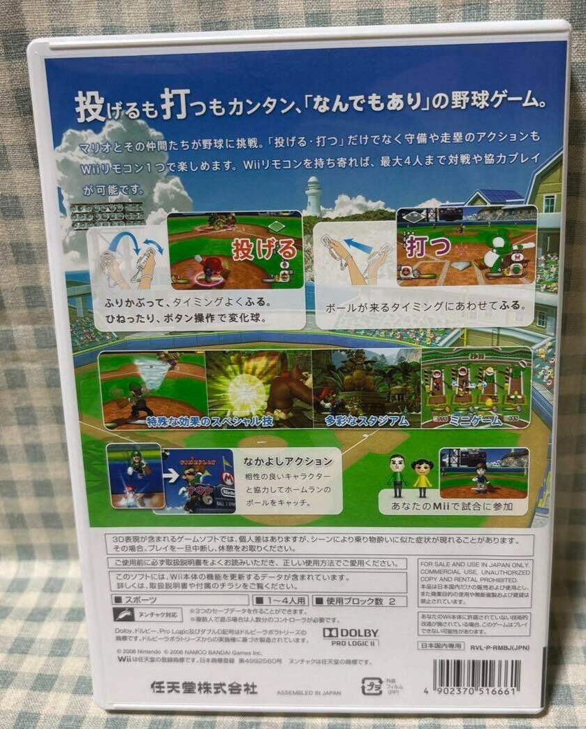 Super Mario Stadium Family Baseball Nintendo Wii NTSC-J