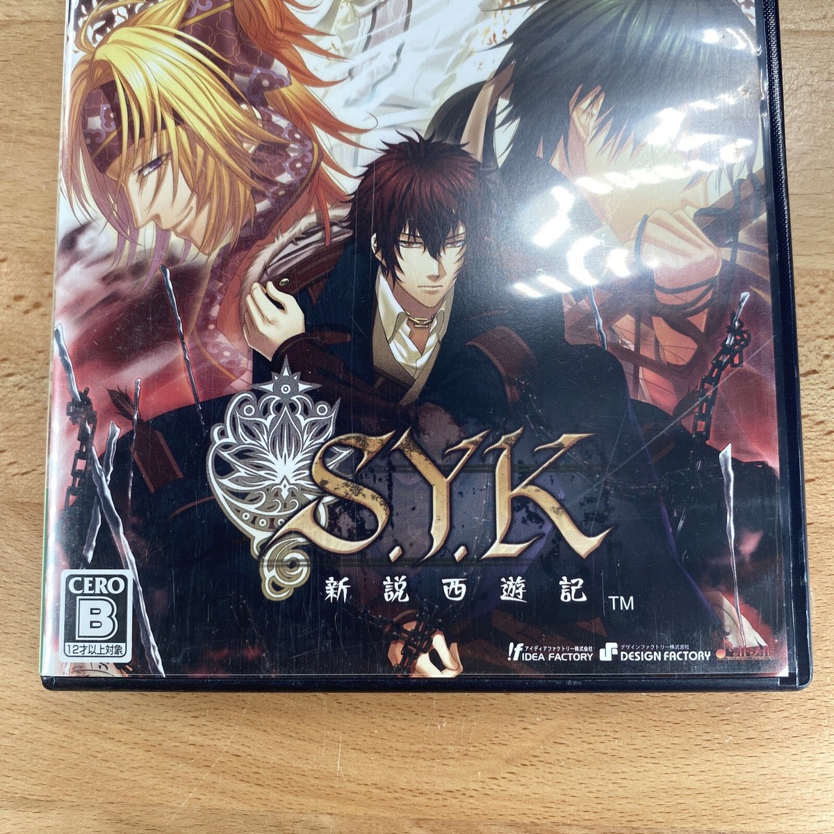 S.Y.K. - Shinsetsu Saiyuki Limited Edition PlayStation2 Japan Ver