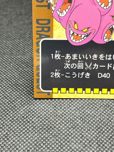 Soulspawn DRAGON QUEST TRADING BATTLE CARD ENIX Japan VTG Rare CCG - Imagen 3 de 12