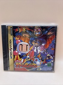 Hudson Saturn Bomberman