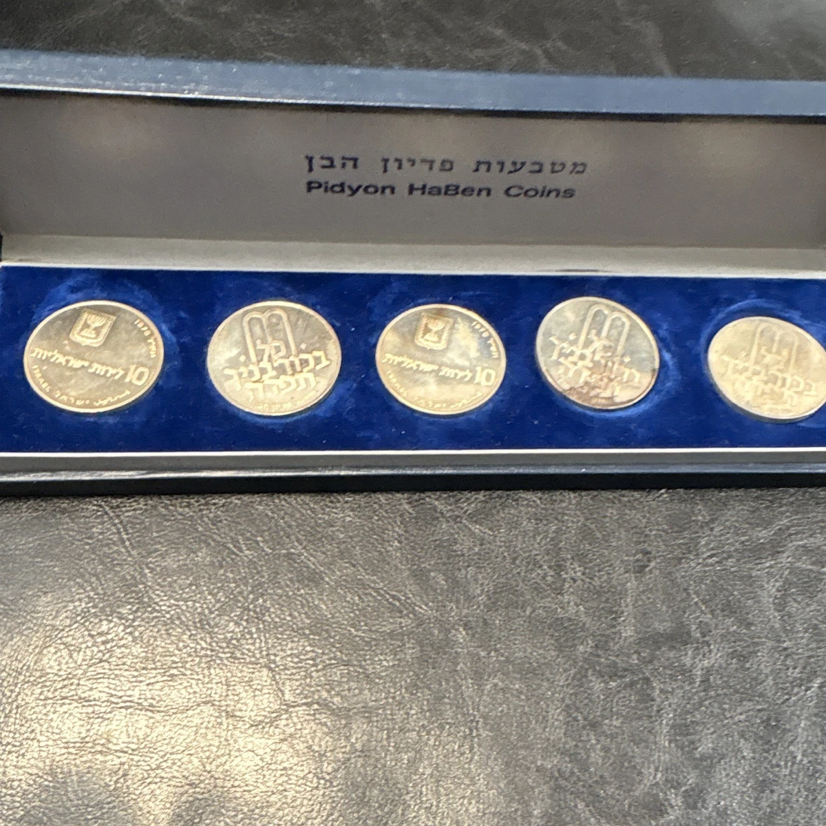 1970 Israeli Coins for sale | eBay