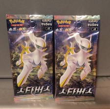 Pokemon Korean Star Birth Card Prices | Holo, Rare, & Graded Cards