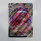 Gengar VMAX 157/264 Swsh08: Fusion Strike Holo Near Mint