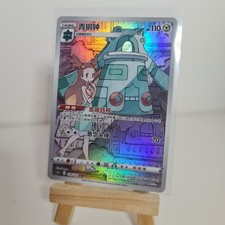 cs3ac pokemon card list Primordial Arts Venusaur Jumbo Booster Pack (CS3aC) As with all other Asian Pokmon TCG: Chinese Expansion -
