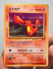 NM Charmander Team Rocket Japanese Vintage Pokemon Card TCG WOTC 