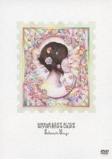 Maaya Sakamoto/MAAYA BEST CLIPS Maaya Sakamoto