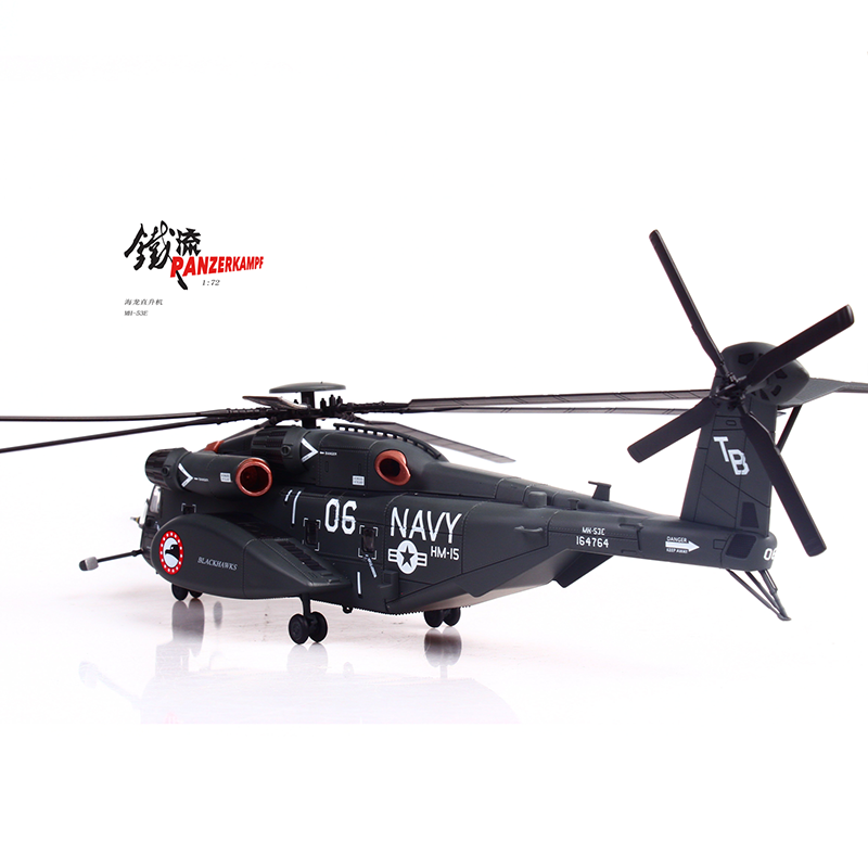 1:72 Scale U.S. Navy MH-53E Sea Dragon Helicopter Diecast Model Aircraft