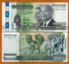 Cambodia, 100000 (100,000) Riels 2012, King and Queen, P-62 UNC   Commemorative