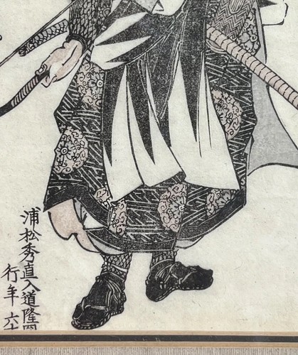 Utagawa Kuniyoshi Biographien Of The Loyal Samurai Woodblock Samurai Print 1848 - Bild 8 von 13