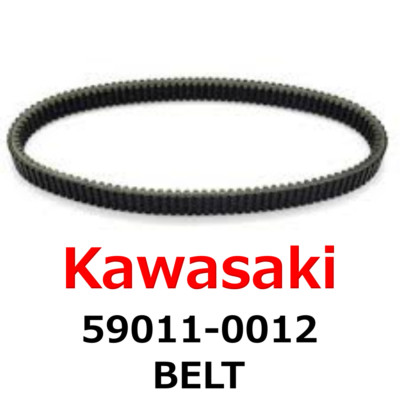 ベルト　Vivianwestwo NEW】Kawasaki Genuine 2000-2003 MULE 2510 3010 BELT 59011