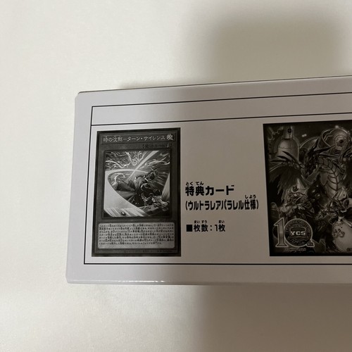 YuGiOh Shining Sarcophagus Duelset Playmat Card Sleeve YCSJ TOKYO 2024 New JP - Picture 10 of 15