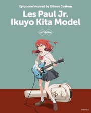 Epiphone Les Paul Jr. modello Ikuyo Kita