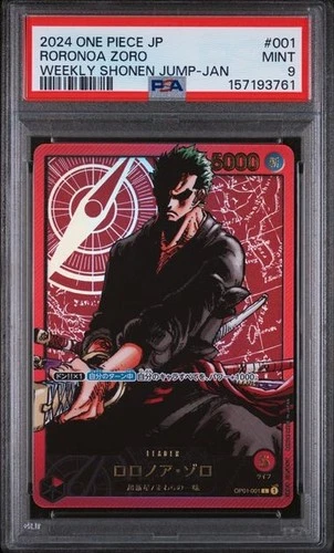 2024 One Piece Japanese Weekly Shonen Jump Promo Roronoa Zoro OP01-001 PSA 9