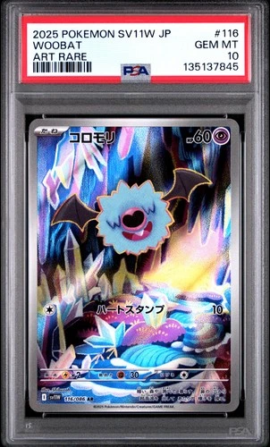 2025 POKEMON JAPANESE SV11W-WHITE FLARE ART RARE #116 WOOBAT PSA 10