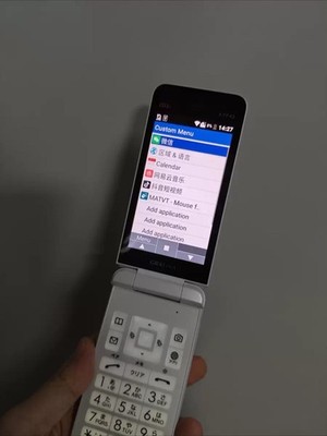 Kyocera au Gratina KYF42 Flip Phone 4G 1+8GB Unlocked Android 10