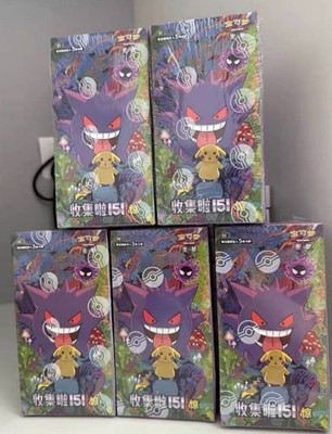 IN STOCK Pokemon TCG Chinese Collect 151C Surprise Slim Box Sealed Hot sale CARD