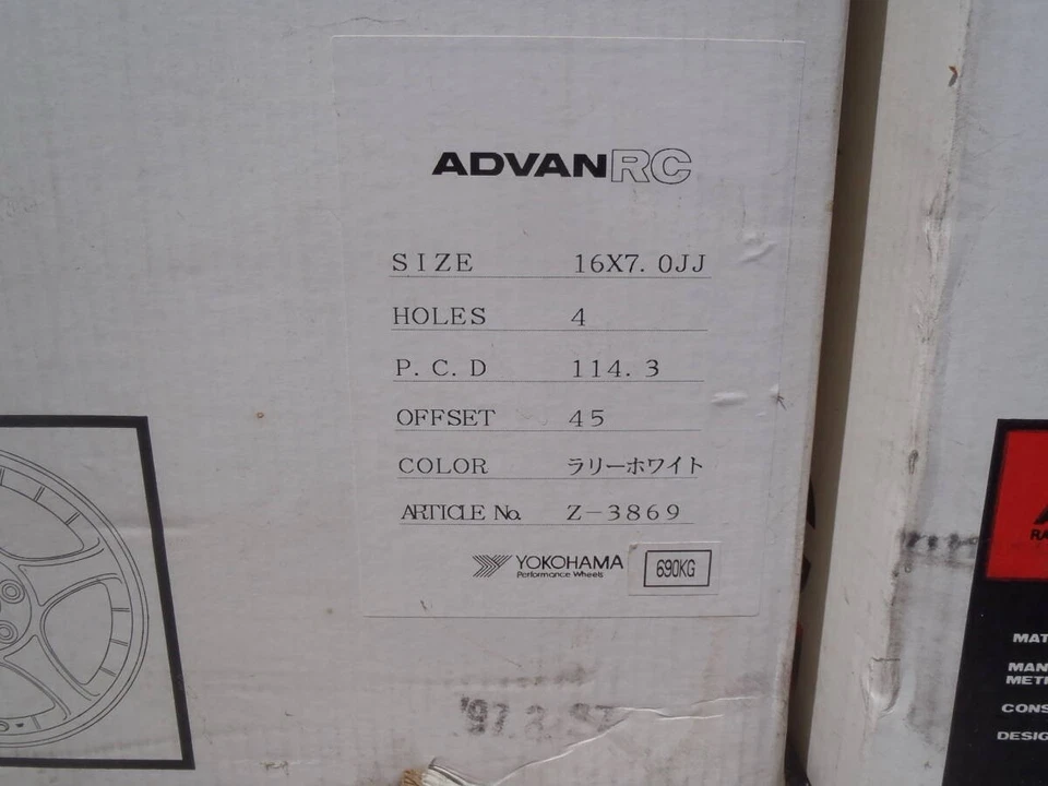 Advan RC Rally & Dirt Trial Wheel Set 16x7 4x114.3 1997 New Old Stock JDM RARE! - Image 4 of 4
