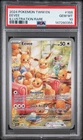 2024 POKEMON TWM EN-TWILIGHT MASQUERADE ILLUSTRATION RARE #188 EEVEE PSA 10