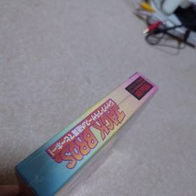 [, ] Jack Brothers Maze Hee-Haw! Virtual Boy