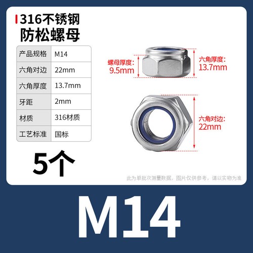 NYLOC NYLON INSERT LOCKING NUTS A4/316 STAINLESS STEEL DIN 985 M3 M4 M5 M6-M20 - Picture 15 of 18