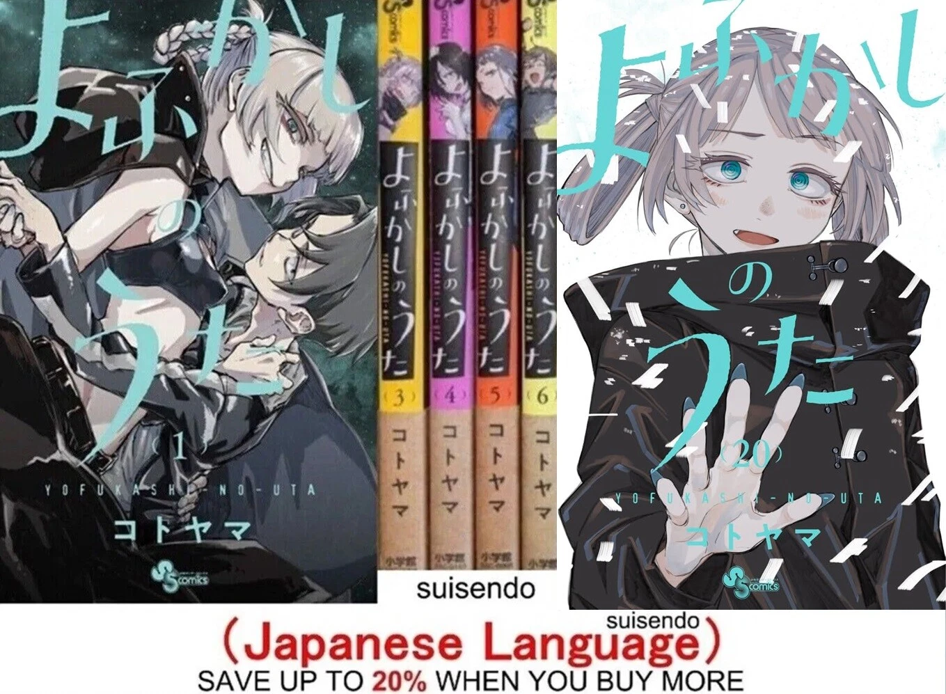 Vol.1-Vol.20 Set