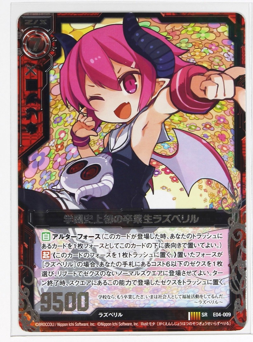 Z/X Zillions of Enemy X Holo Card TCG E04-009 SR Nippon Ichi