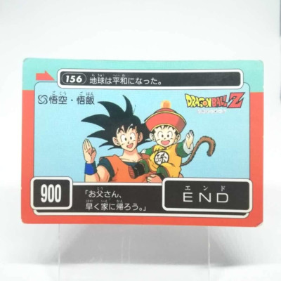 156 Goku & Son Gohan Dragon Ball Z Super Power System S・P Karte VON AMADA Shu...