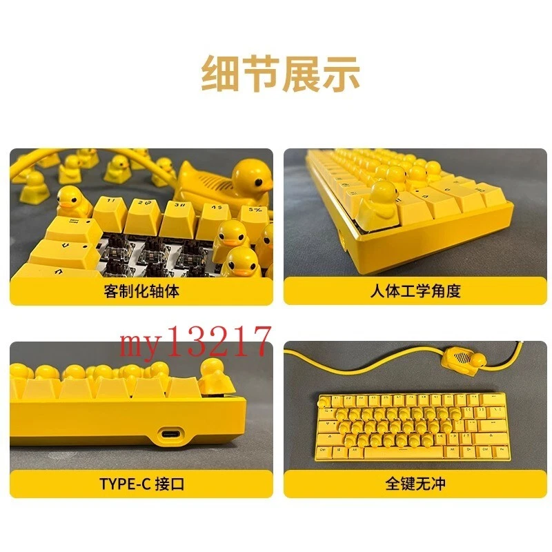 Yellow Cute Duck Mechanical Keyboard Press Crow USB Interface Keyboard Collected - Image 2 of 4