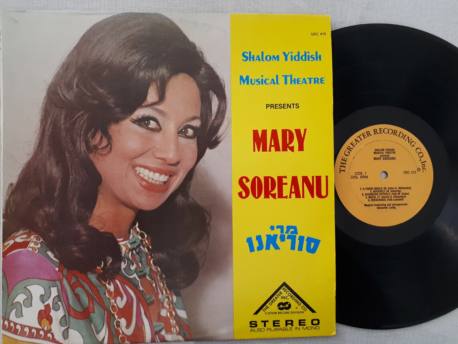 VINYL LP 12 MARY SOREANO - SHALOM YIDDISH *ISRAEL* MINT- VINYL COND