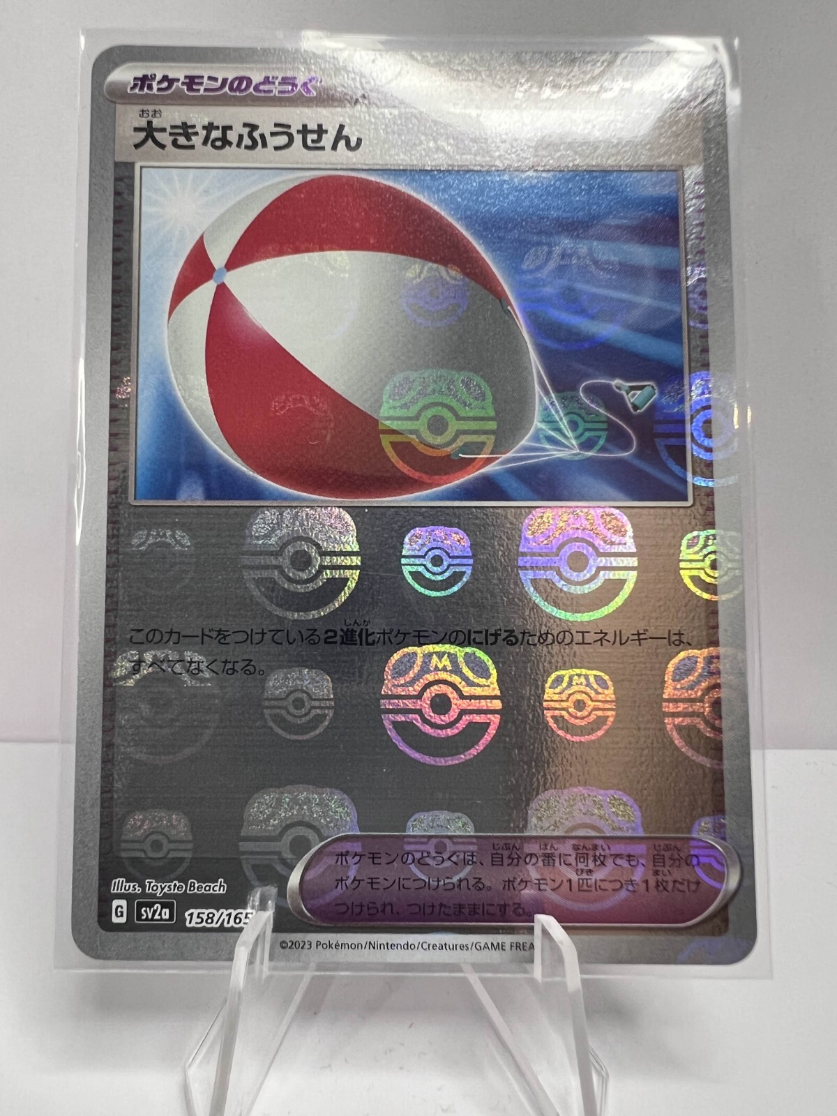 mini pokemon card binder PSA 10 Dragonair SV2a 182/165 AR main image 0