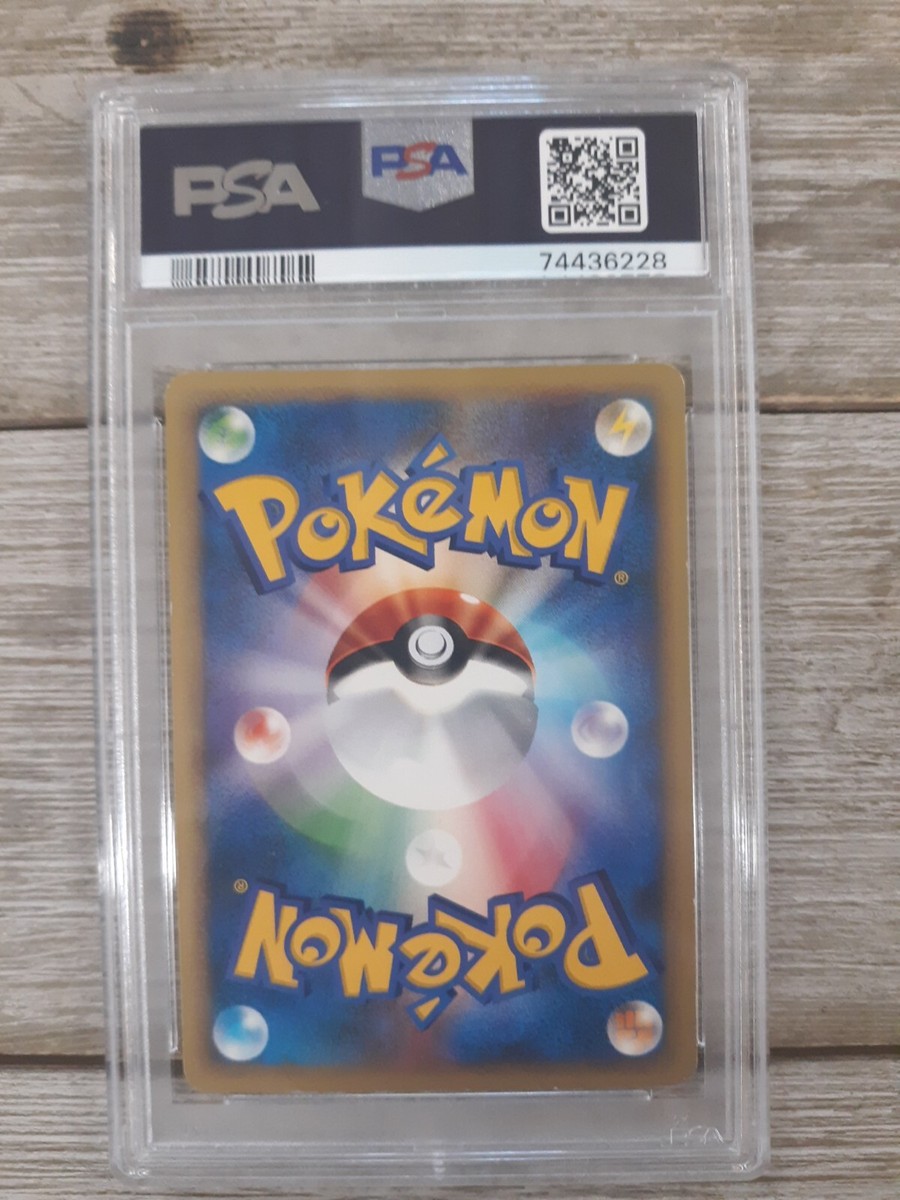 Whitney's Furret 018/141 Pokemon vs Regular (Japanese) for sale