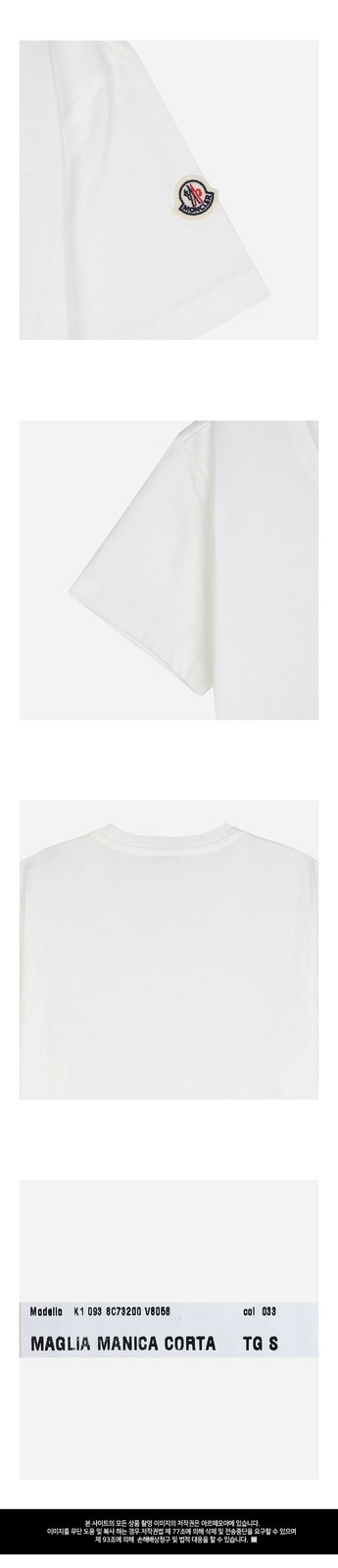 Moncler 5S Women's Logo Patch Short Sleeve T-Shirt White 8C73200 V8058 131284932 thumbnail 3