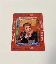 2 Telefonkarten China Puzzle