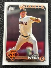 Logan Webb 2024 Topps MLB 1/1 WBC USA Baseball Rookie Card. rookie card picture