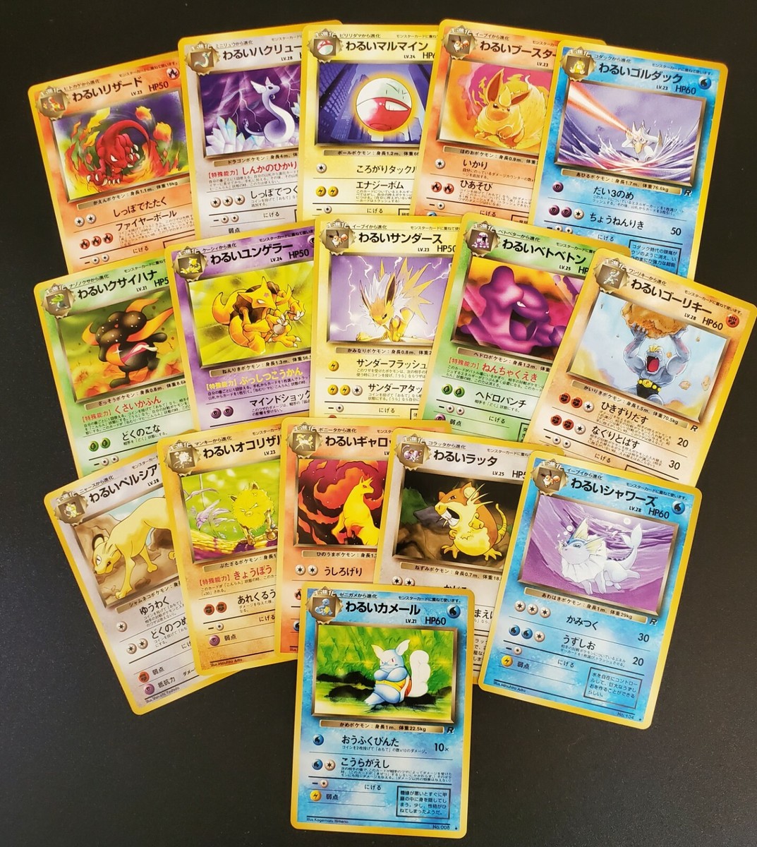 Vintage 1996 Japanese Pokémon Pocket Monster- Dark Team Rocket