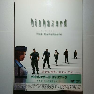 Resident Evil Biohazard the Catalysis DVD & Illustrations Art Book 