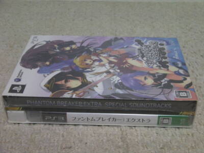 Acheter Phantom Breaker Extra - Édition Limitée - Occasion BE (PS3 Import Japon