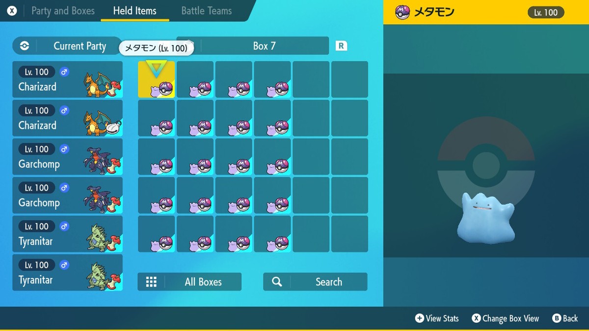 Pokémon imposter ditto - imposter - My Pokemon Card