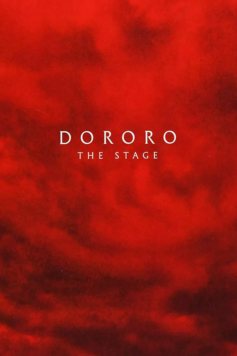 Dororo Blu-ray