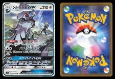 Pokemon Japanese Dream League Card Prices | Holo, Rare, & Graded Cards