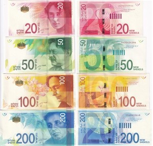 100 Shekels | eBay