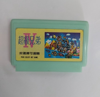 Super Mario4 (hack of Armadillo game) for dendy, famicom, pegasus etc