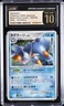 Swampert