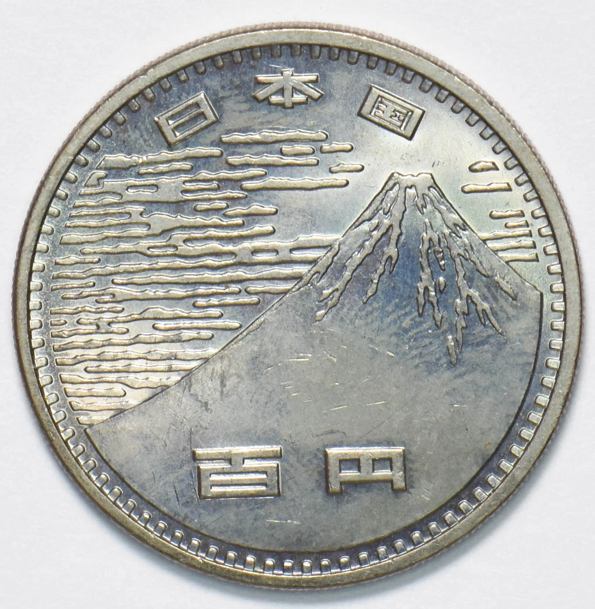 1970 日本硬币| eBay