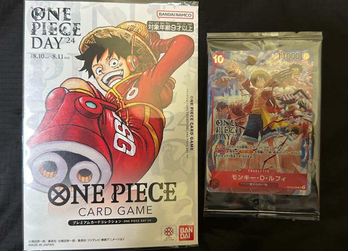One Piece Day 2024 ONE PIECE Card Game Premium Card One Piece Day 2024 ONE PIECE Card Game Premium Card
