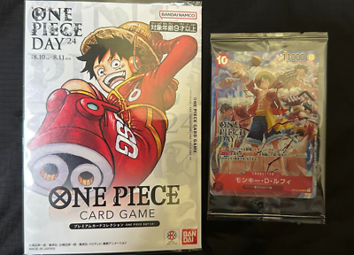 One Piece Day 2024 ONE PIECE Card Game Premium Card One Piece Day 2024 ONE PIECE Card Game Premium Card