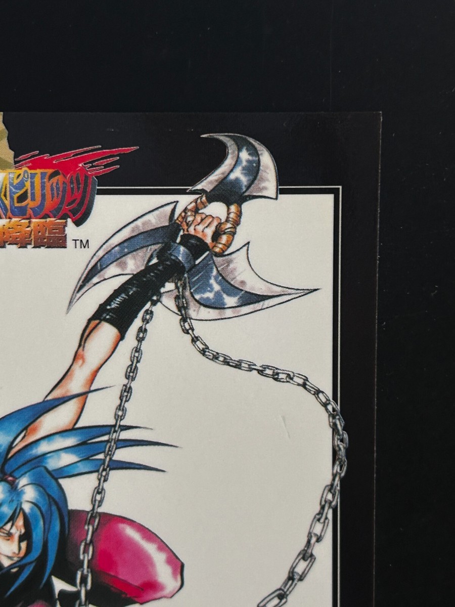 Basara Samurai Shodown Card Spirits Japanese Gamest SNK TCG JAPAN