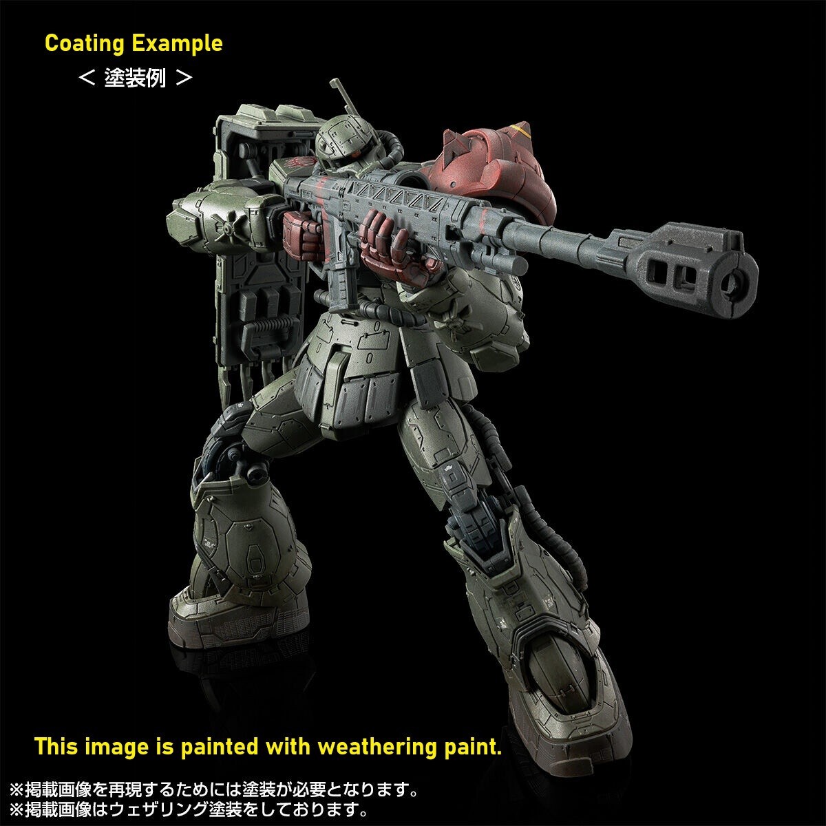 HG 1/144 ZAKU II F Type CHUBS & KALE UNDENTIFIED SOLARI HG 1/144 ZAKU II F Type CHUBS & KALE UNDENTIFIED SOLARI