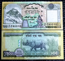 Nepal 100 Rupees P64a Banknote World Paper Money UNC Currency Bill Note