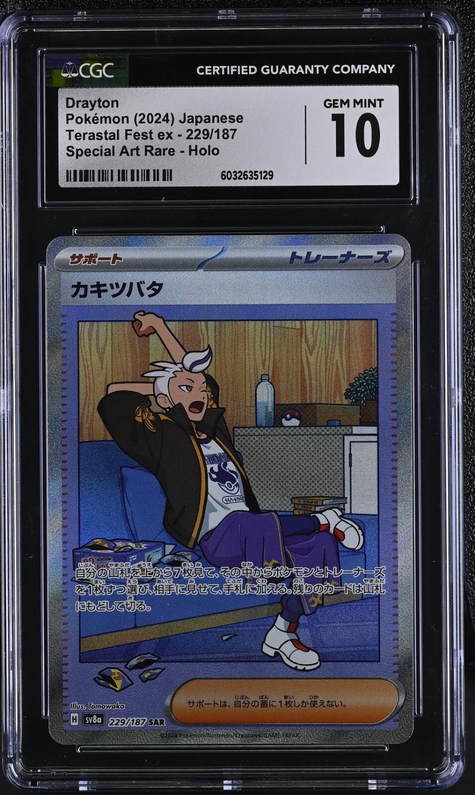 CGC 10 Drayton 229/187 SAR Terastal Festival ex sv8a Pokemon Card
